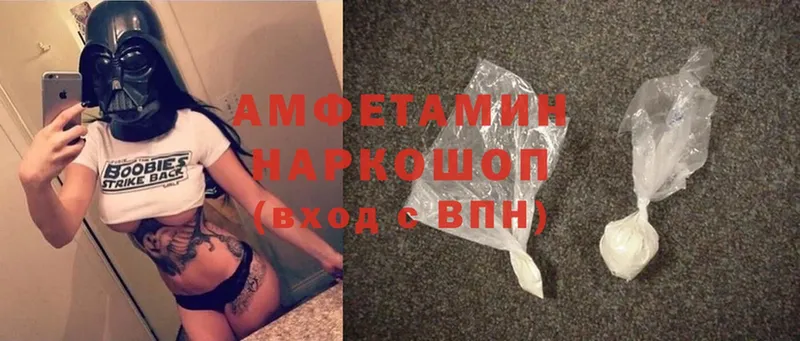 Amphetamine 97%  Нерюнгри 